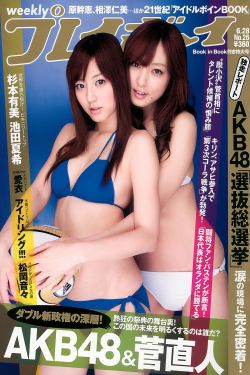 《言教授要撞坏了笔趣阁相似的小说》